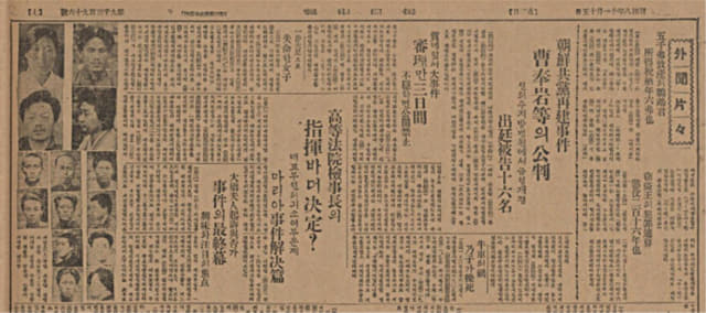 김명시 장군은 1945년 11월 21일 ‘독립신보’와의 인터뷰에서 ‘21년간의 나의 투쟁은 눈물겨운 적도 있습니다만 빈약하기 짝이 없는 기억뿐입니다’라고 했으며, ‘조선사람은 친일파나 민족반역자를 제외하고는 한 뭉치가 되어야 한다’고 강조했다./민족문제연구소/