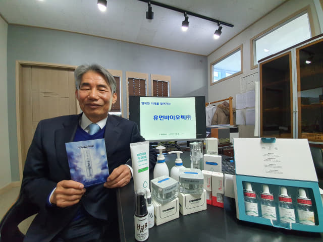 이효종 휴먼바이오텍 대표가 진주바이오산업진흥원에 위치한 본사 사무실에서 자신이 개발한 제품들을 소개하고 있다.