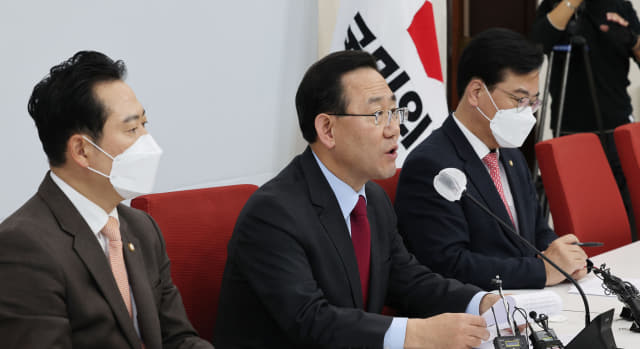 국민의힘 주호영 원내대표가 30일 오후 서울 여의도 국회에서 열린 기자간담회에서 발언하고 있다.