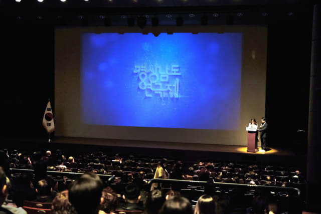 17일 오후 7시 3·15아트센터 소극장에서 제41회 경남연극제 개막식이 열리고 있다./김용락 기자/