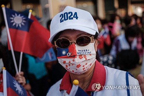 2024 대만 총통 선거[AFP 연합뉴스]