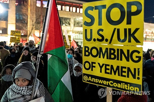(시애틀 로이터=연합뉴스) 12일(현지시간) 미국 시애틀 시내에서 미국과 영국의 예멘 후티 반군 폭격에 반대하는 시위를 벌이는 사람들. 2024.12.12
