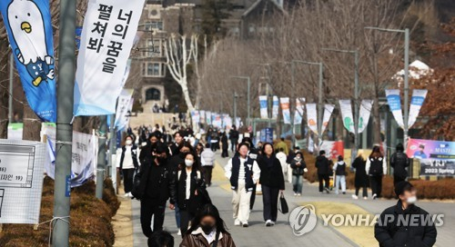 대부분 대학교가 개강을 마친 지난해 3월 3일 서울의 한 대학교 교문 주변이 등교한 학생들로 붐비고 있다. [연합뉴스 자료사진. 재판매 및 DB 금지]