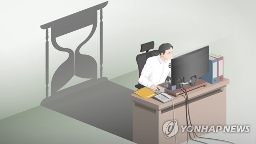 근무시간 (PG)[구일모 제작] 일러스트